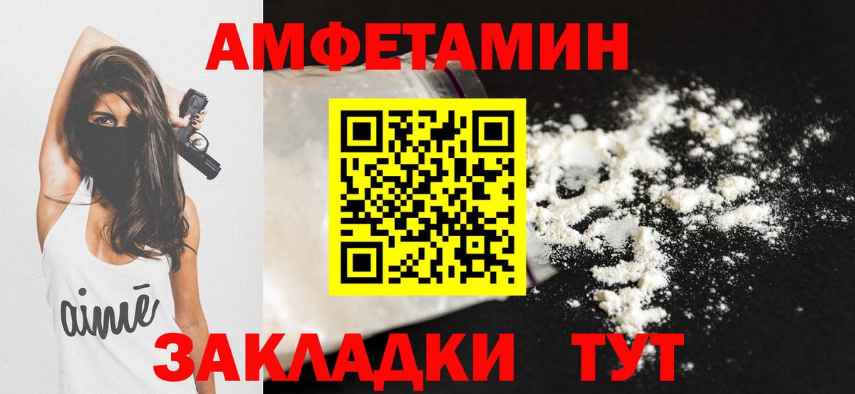 АМФ VHQ Свободный