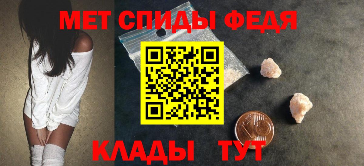 Amphetamine VHQ  АМФ  Свободный  Вход с VPN 