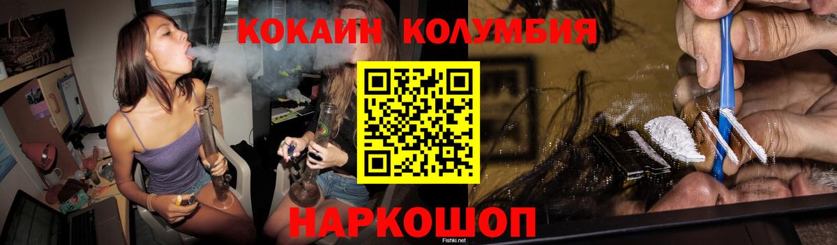 Cocaine FishScale Свободный