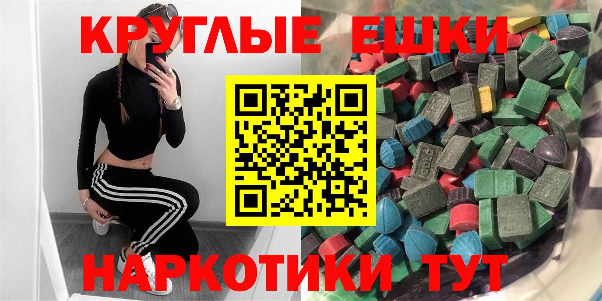 Экстази DUBAI Свободный