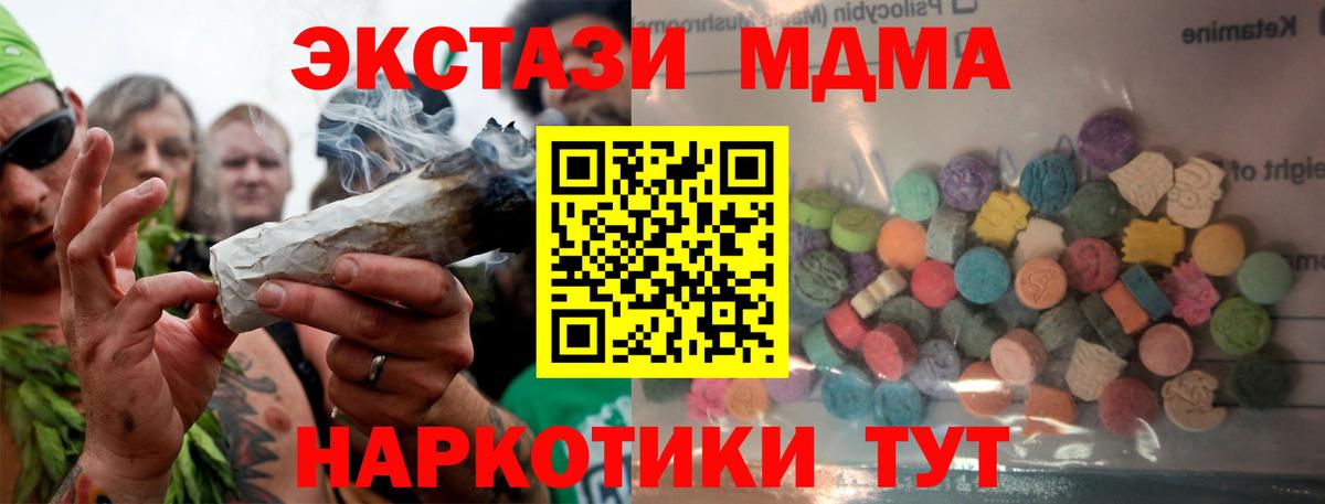ЭКСТАЗИ louis Vuitton  Экстази louis Vuitton  Вход с VPN  Свободный 
