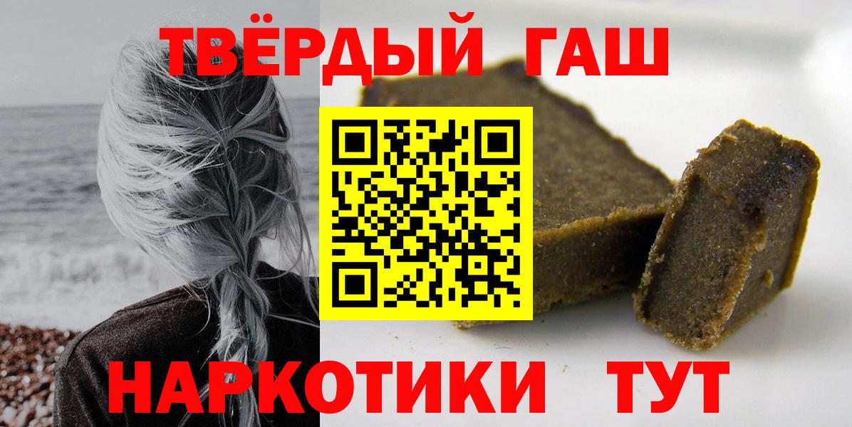 Гашиш  Вход с VPN  Гашиш Изолятор  Свободный  ГАШ хэш 