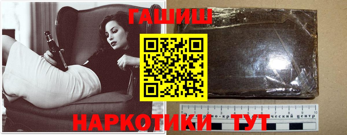 ГАШ индика сатива Свободный