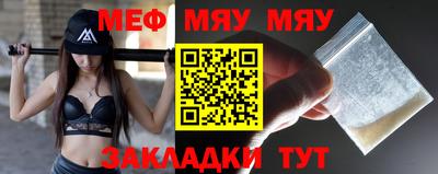 MDMA Premium VHQ Обнинск