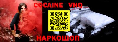 кокаин колумбия Первоуральск