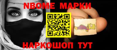тгк Обь
