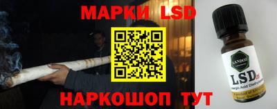 стаф Партизанск