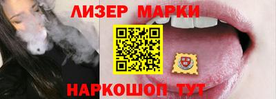 тгк Обь