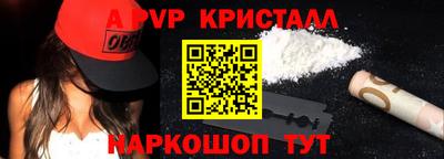 стаф Партизанск
