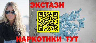 MDMA Premium VHQ Обнинск