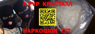 МДМА Пенза