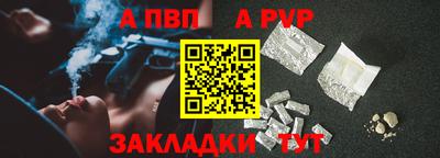 тгк Обь