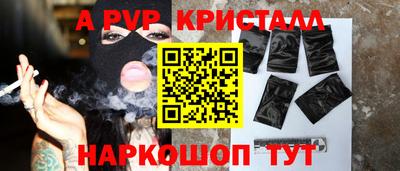 тгк Обь