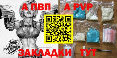 тгк Обь