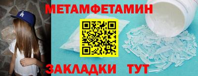 тгк Обь
