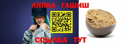тгк Обь