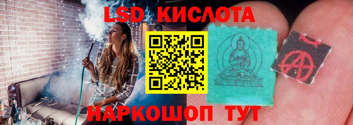 LSD-25 экстази ecstasy  Вход с VPN  Свободный  ЛСД экстази ecstasy 