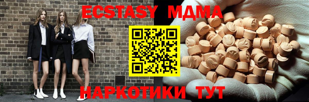 MDMA VHQ  Вход с VPN  Свободный 