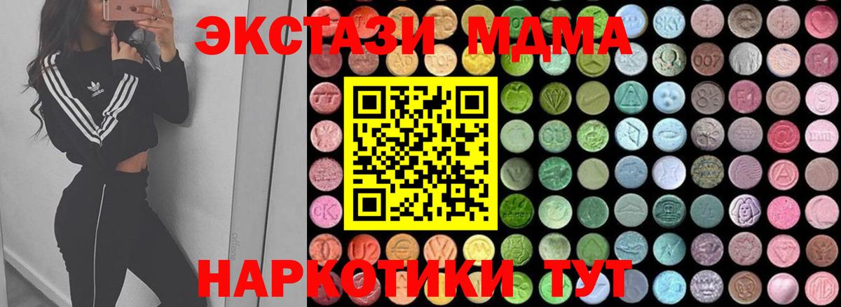 МДМА VHQ Свободный
