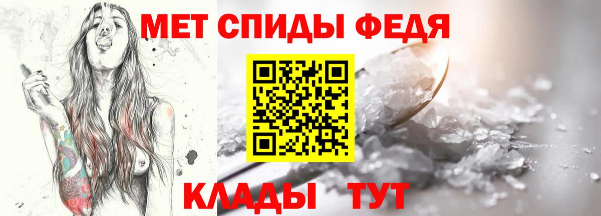Свободный  Метамфетамин пудра  Метамфетамин пудра  Вход с VPN 