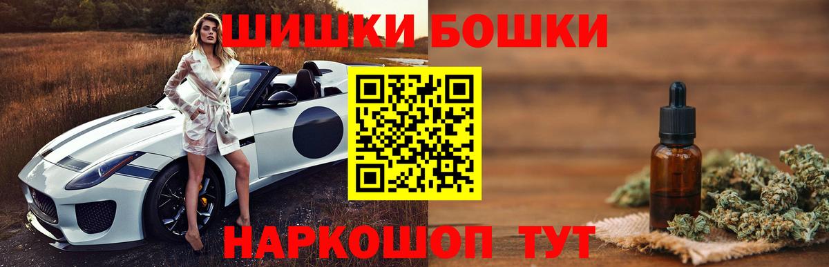 Конопля Ganja  Шишки марихуана индика  Вход с VPN  Свободный  Канабис VHQ  Каннабис VHQ 